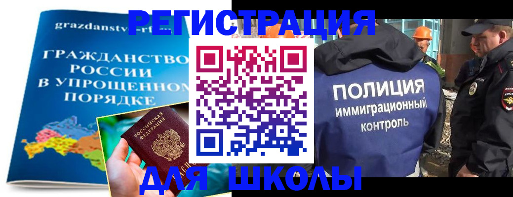 временная регистрация в квартире в Михайловске